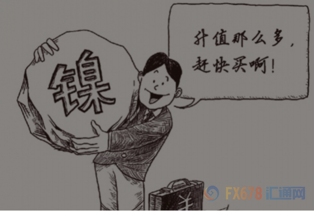 周一，由于政府下令削減鋼鐵產(chǎn)量以減少污染，導(dǎo)致部分工廠產(chǎn)品供應(yīng)緊張，上海鋼鐵和鐵礦石合同大幅增加。Capital Economics首席大宗商品經(jīng)濟(jì)學(xué)家卡羅琳·貝恩表示，鎳價的走強可能不會持續(xù)太久，因為中國冬季是霧霾高峰期，鋼鐵產(chǎn)量的削減最終意味著對鎳的需求將減少。